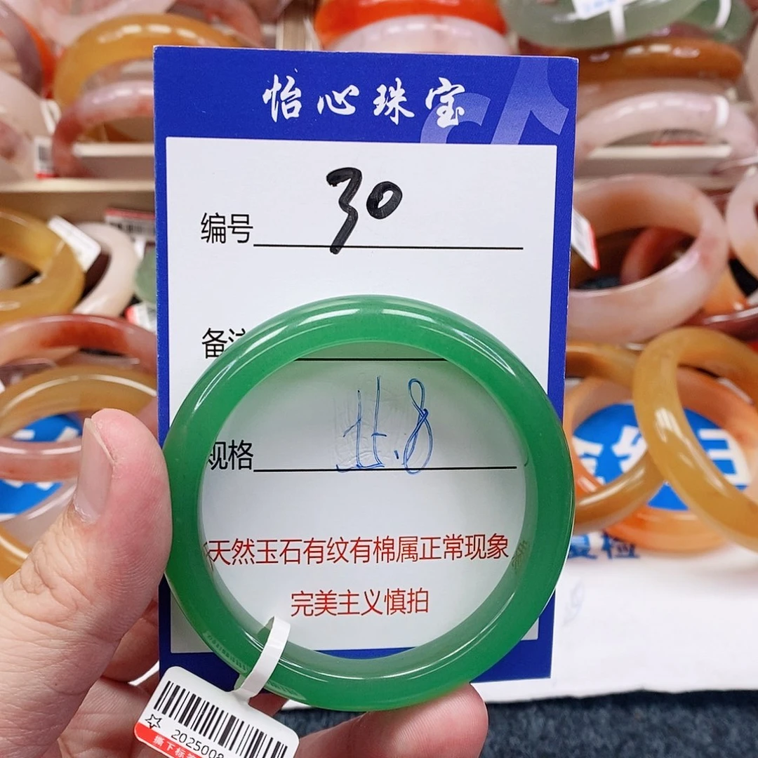 石英质玉（金丝玉）未镶嵌手镯