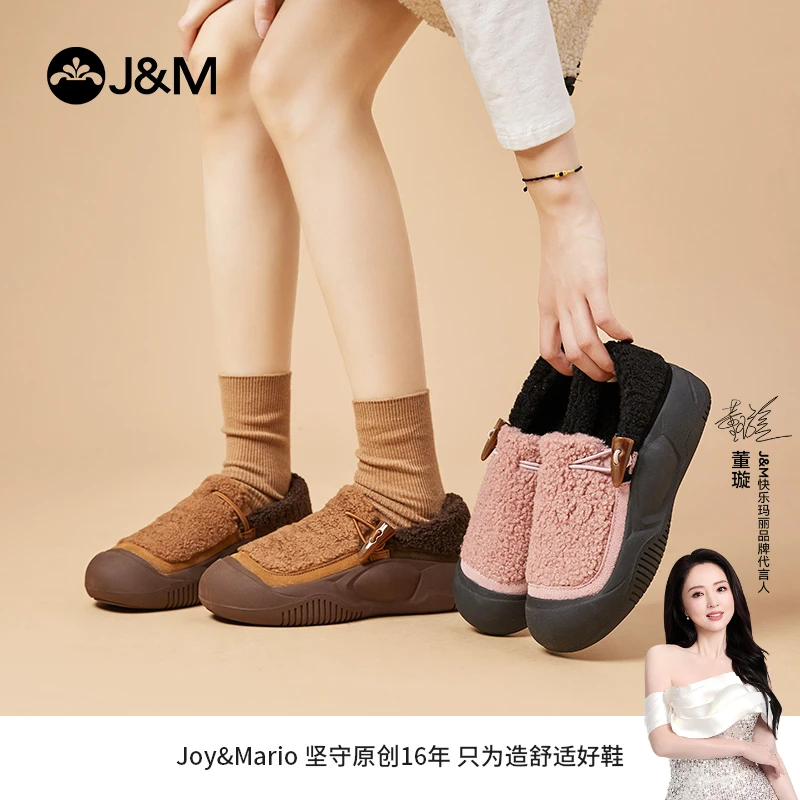董璇同款快乐玛丽25年雪地靴冬款新款毛毛鞋加绒软底女鞋65719W