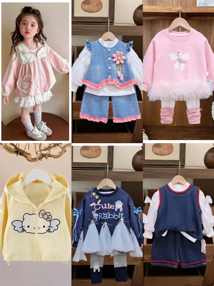 401-600【聚划算到手1件】女童多款式风格秋季洋气上衣套装集合链接
