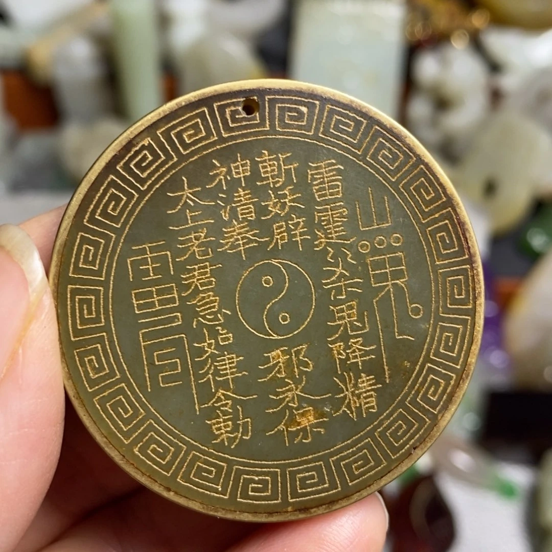 和田玉（糖玉）未镶嵌颈饰