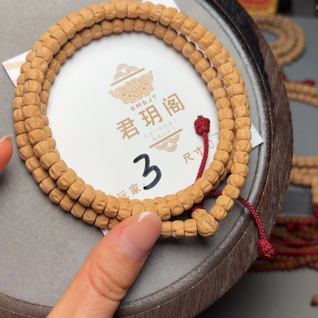 柏香籽/百香籽吊坠