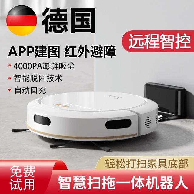 小米有品2025新款扫地机器人家用全自动智能拖地一体机扫拖吸三合