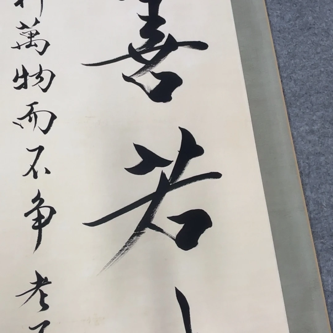 用****0一二三四五六七吧
