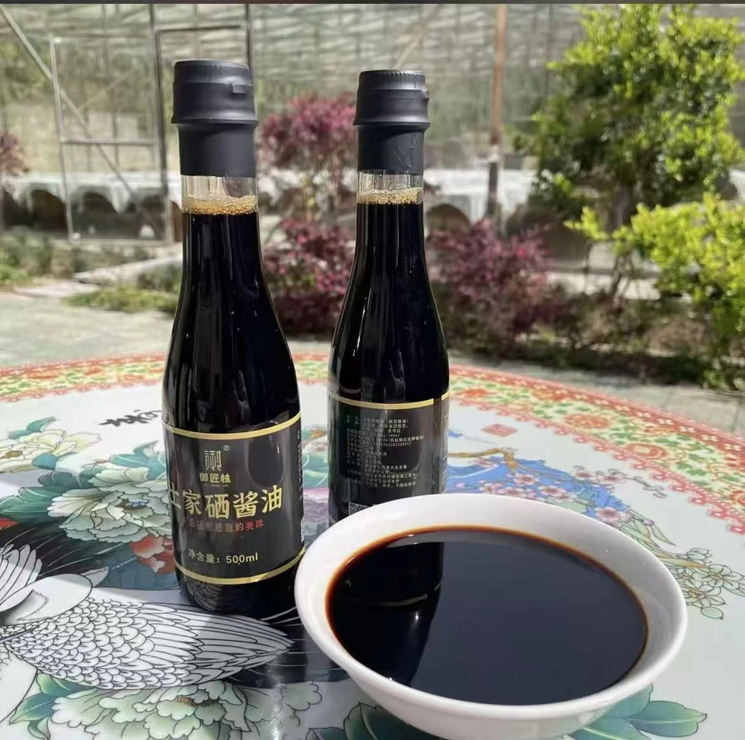 （放心酱油  0添加）晒出来的土家硒酱油