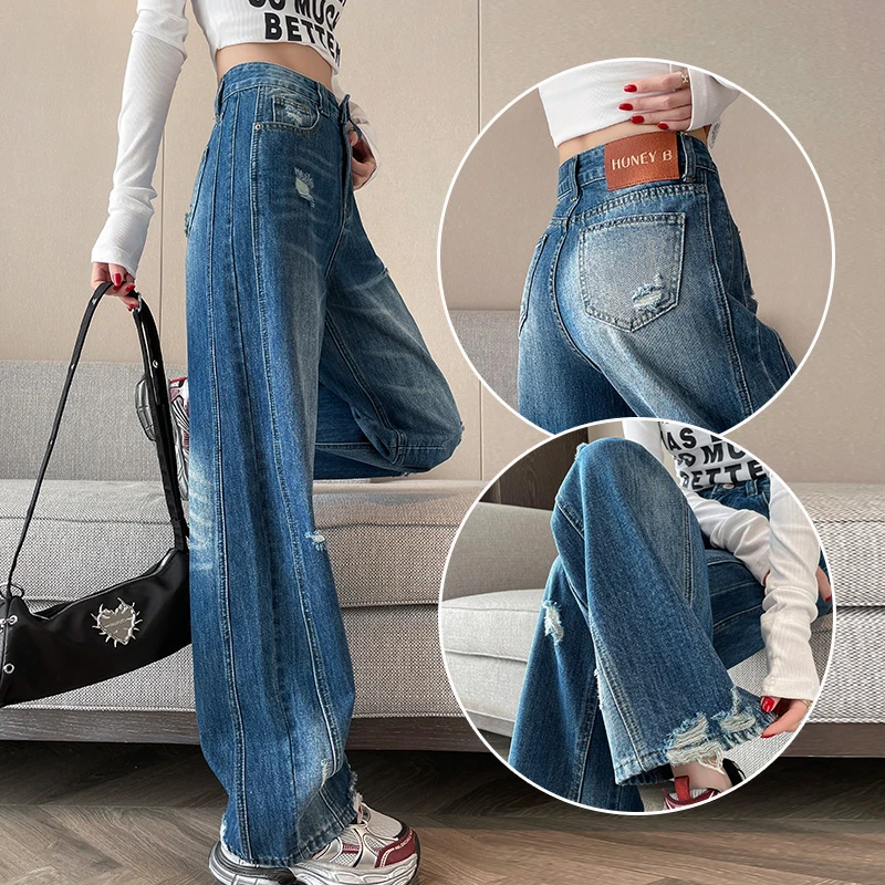 破洞牛仔裤女秋装2025新款小个子加长美式炸街辣妹直筒阔腿乞丐裤