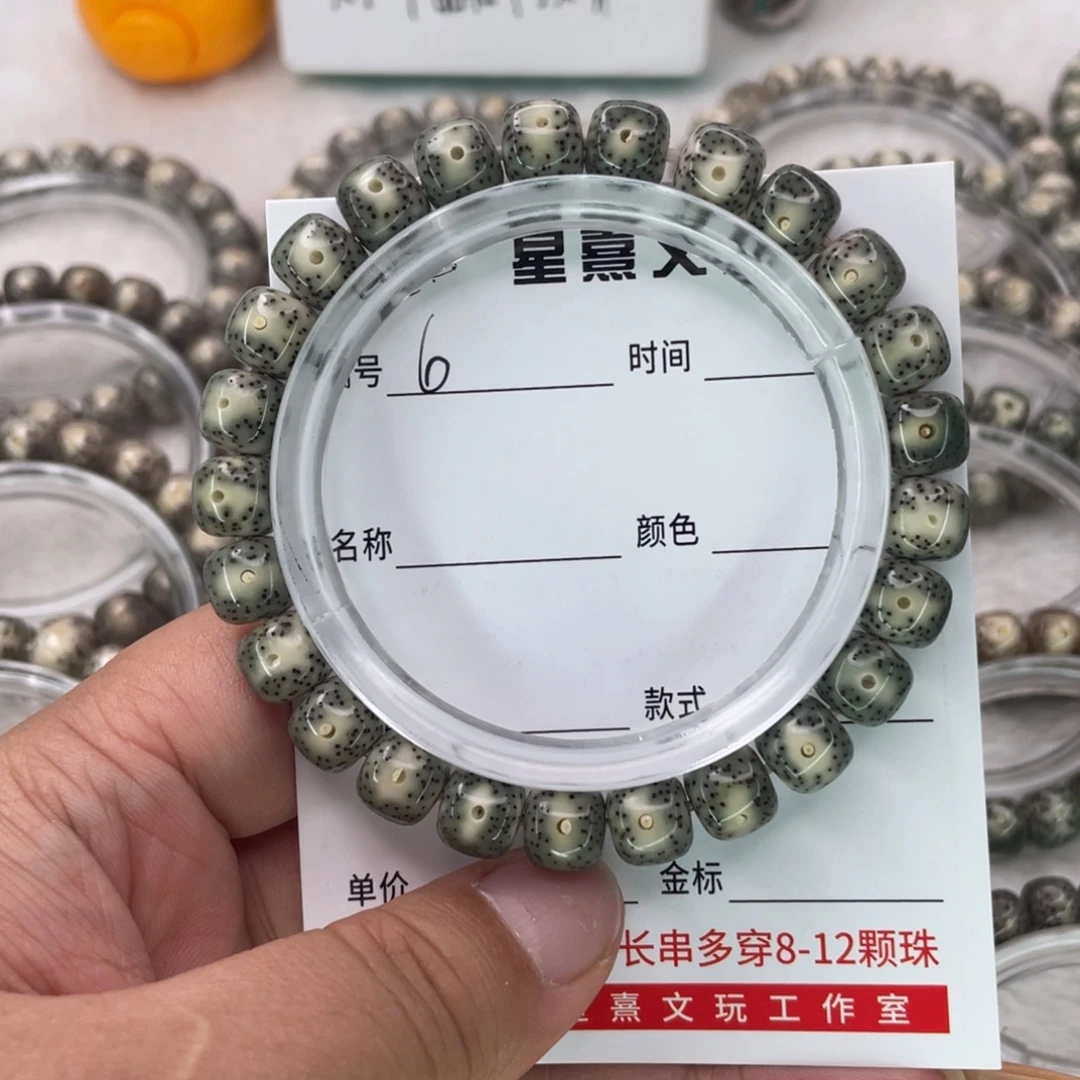 婧***宝星月菩提手串6绿灵