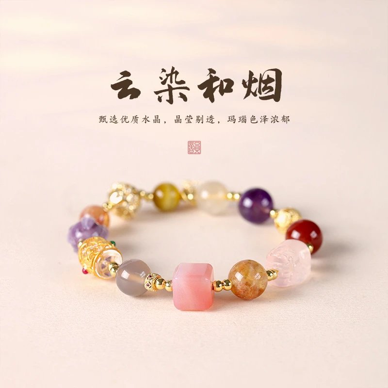 【岚木集】德智财美劳全面发展 新中式多宝水晶手串（多样发一）