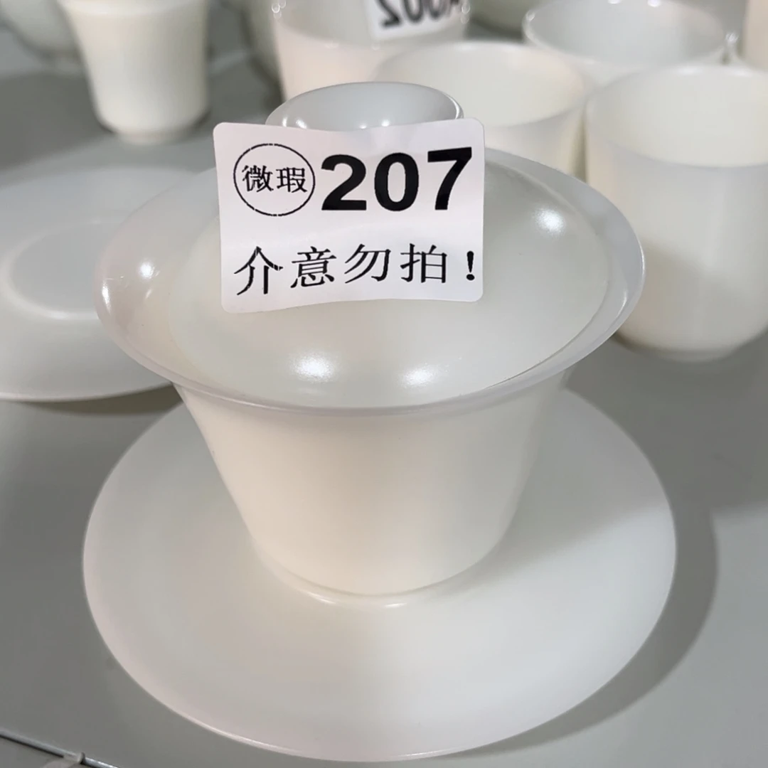 德化陶瓷有限公司