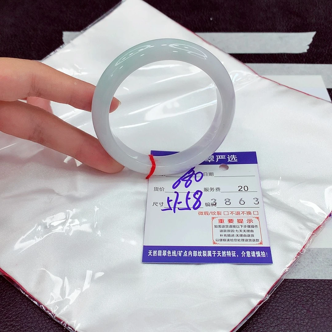 翡翠未镶嵌手镯57