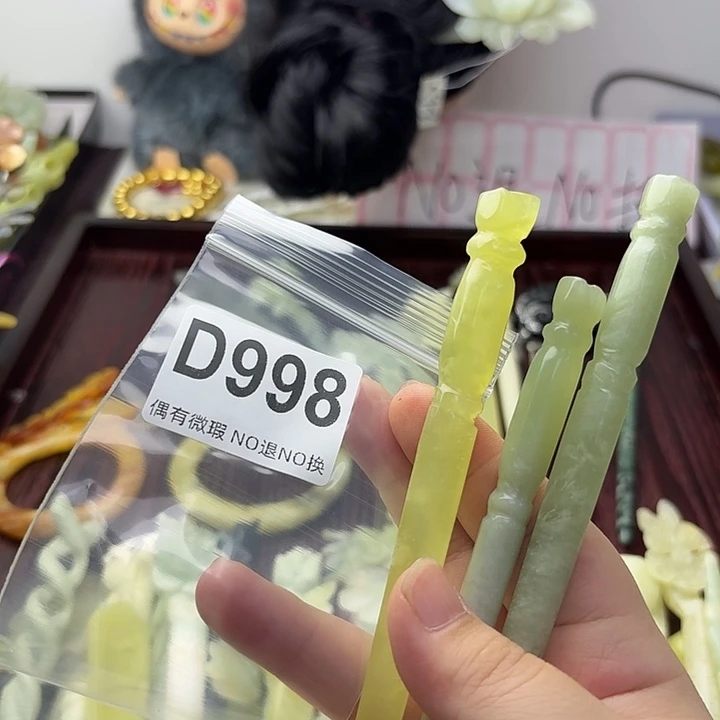 红***吃合金蛇纹石玉发饰