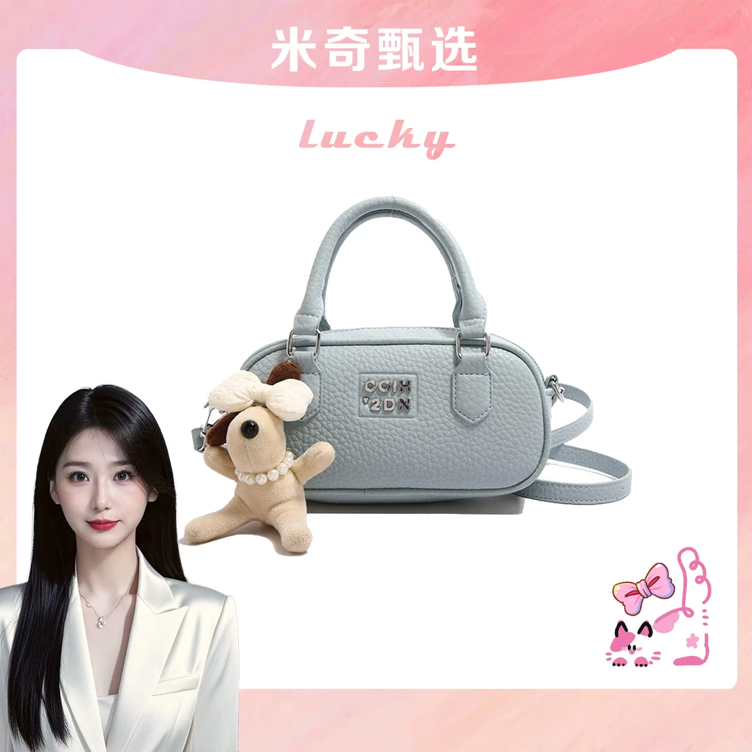 【米奇宠粉福利】新款时尚百搭潮流女包斜跨包6052蓝色