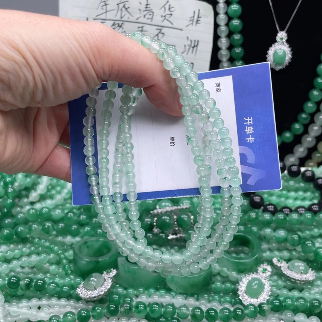 未镶嵌手链石英质玉（非洲翠）两条99