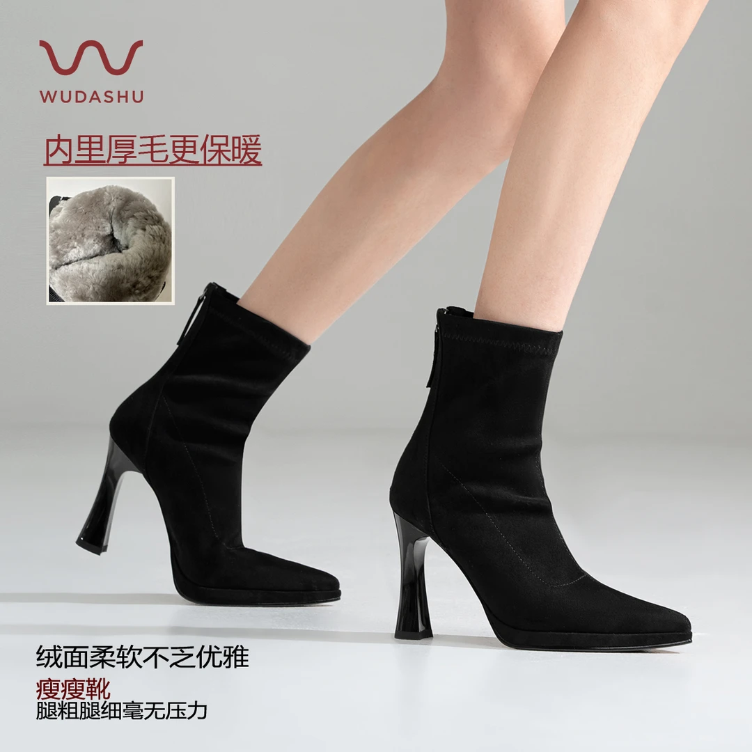 吴大叔秋冬粗跟瘦瘦靴高跟鞋弹力靴时尚尖头靴保暖加厚百搭短靴女