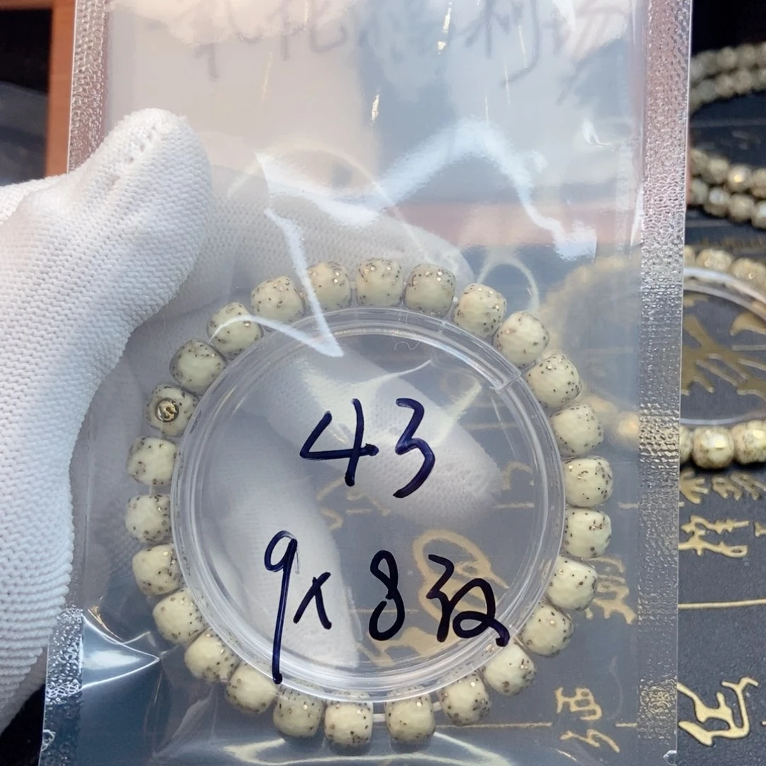 手串星月菩提小*新星月
