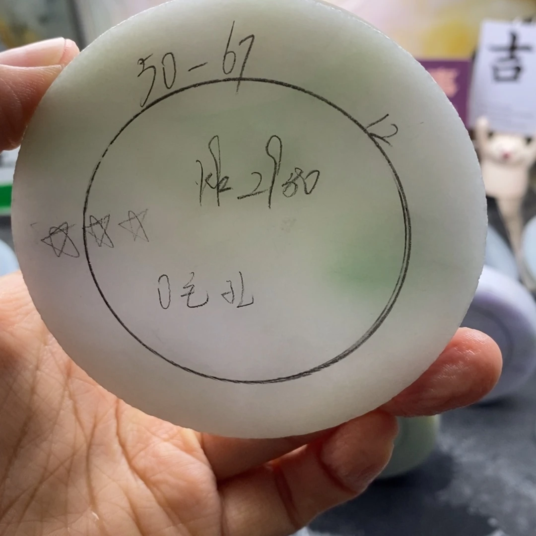 定制翡翠未镶嵌翡翠手镯