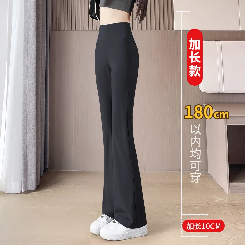 加长裤子女175高个子微喇鲨鱼裤女外穿夏季薄款收腹显瘦180喇叭裤
