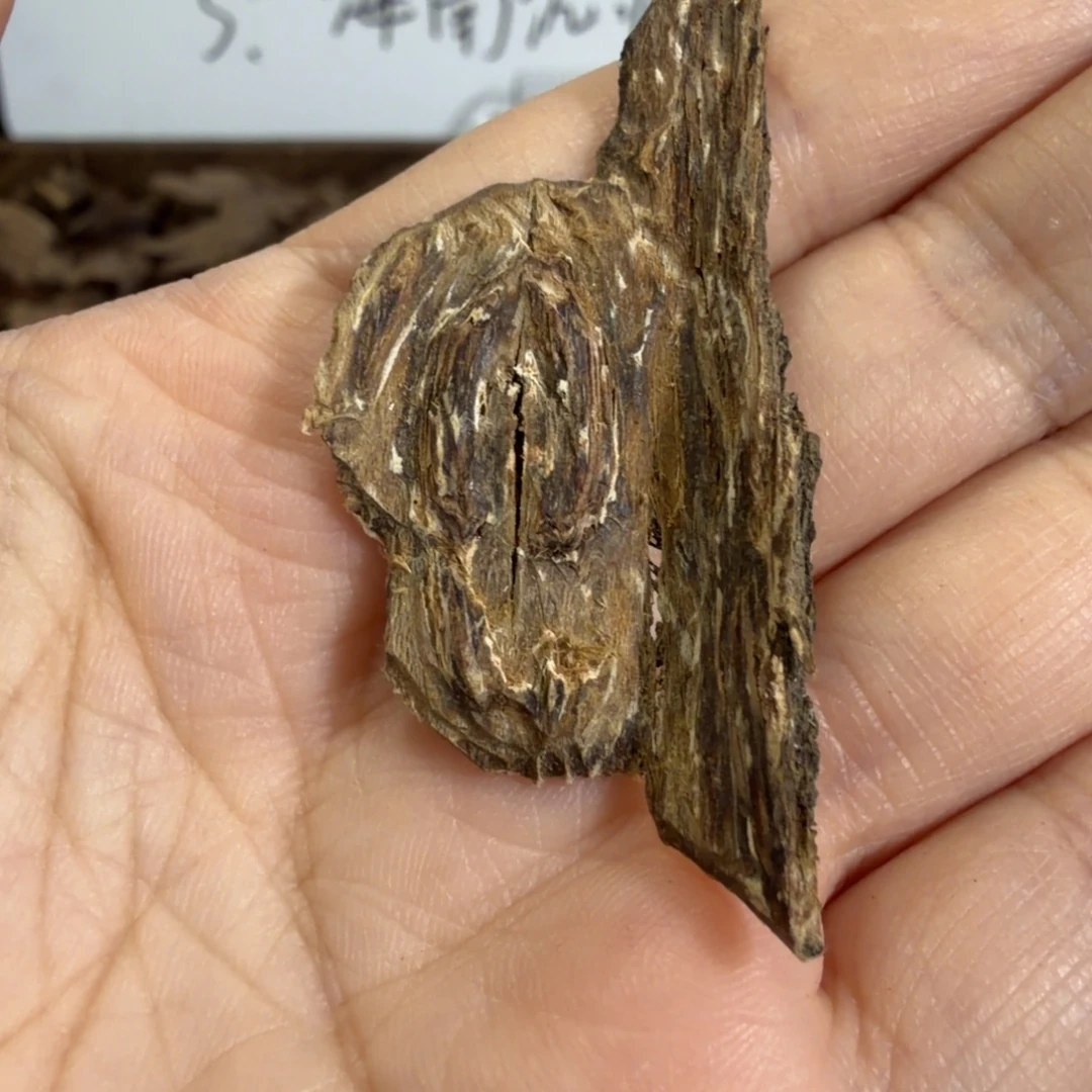 香料海南虎斑棋1.1克