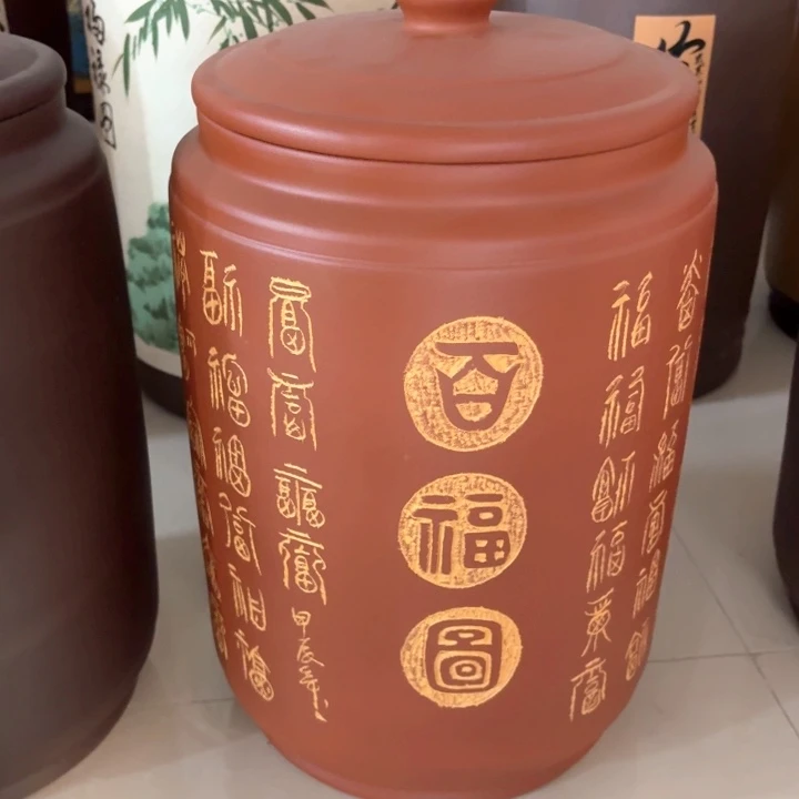 紫砂茶叶罐茶罐子