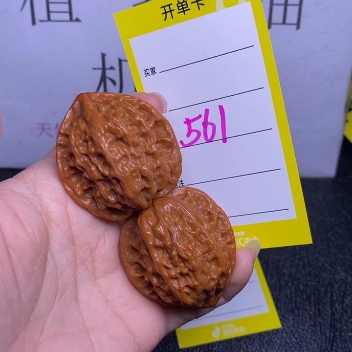 吊坠文玩核桃561/38公子帽