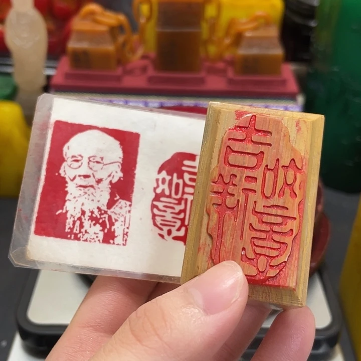 寿山石印石篆刻印章引首章闲章姓名章生日礼物