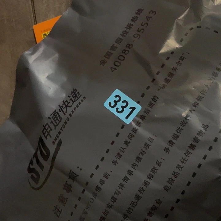 行***水民俗文化研究中心