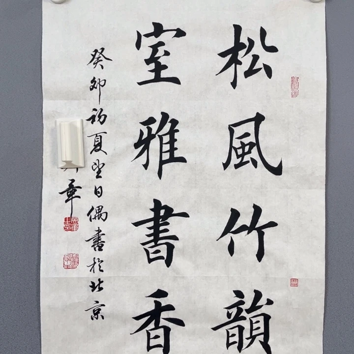 年画作品专拍链接