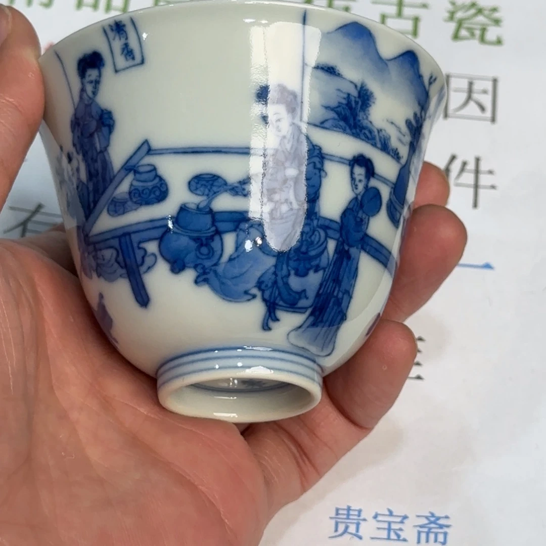 瓷杯子当代仿古精品全手工