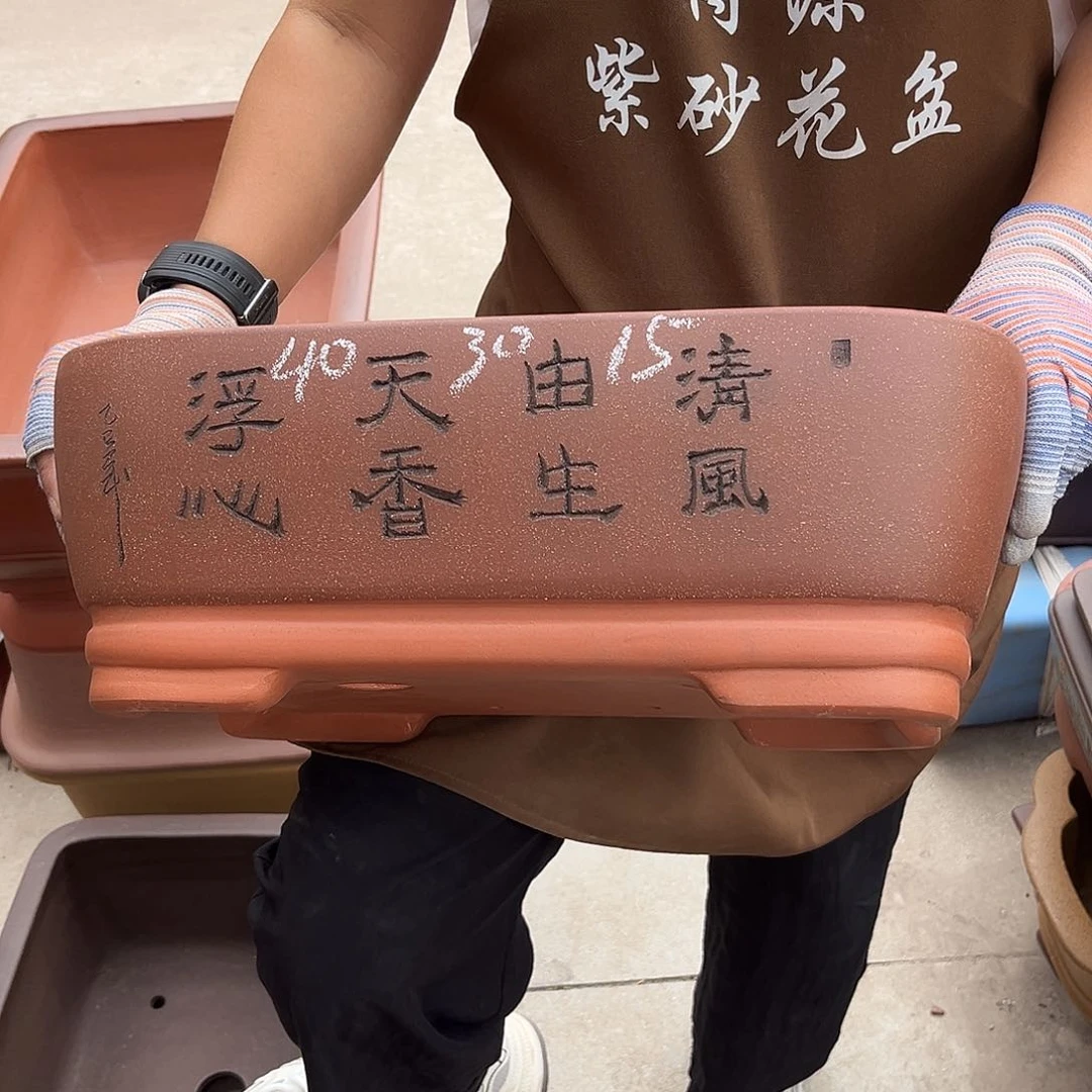 紫砂花盆盆景艺术