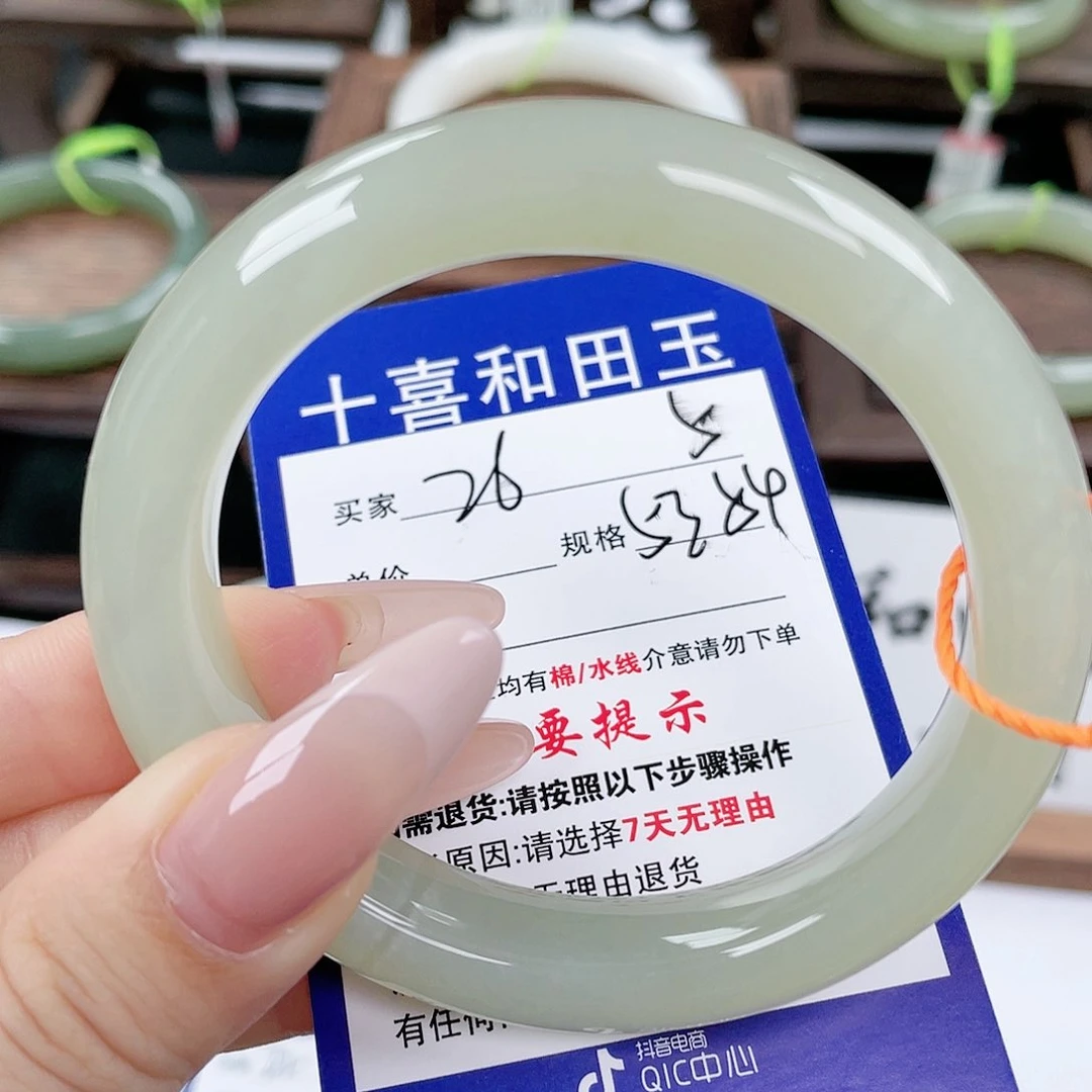 未镶嵌手镯和田玉