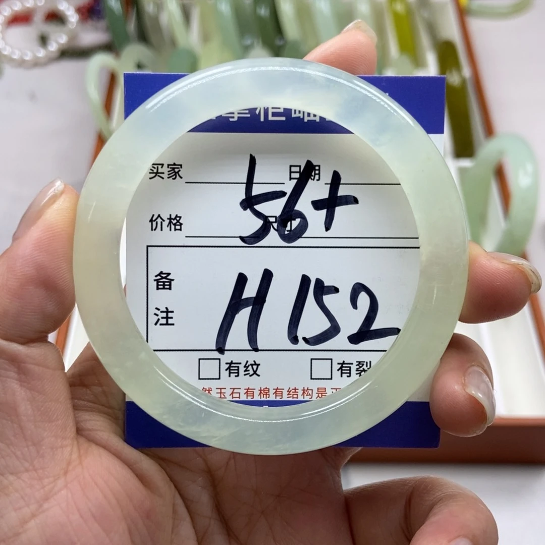 岫玉未镶嵌手镯手镯