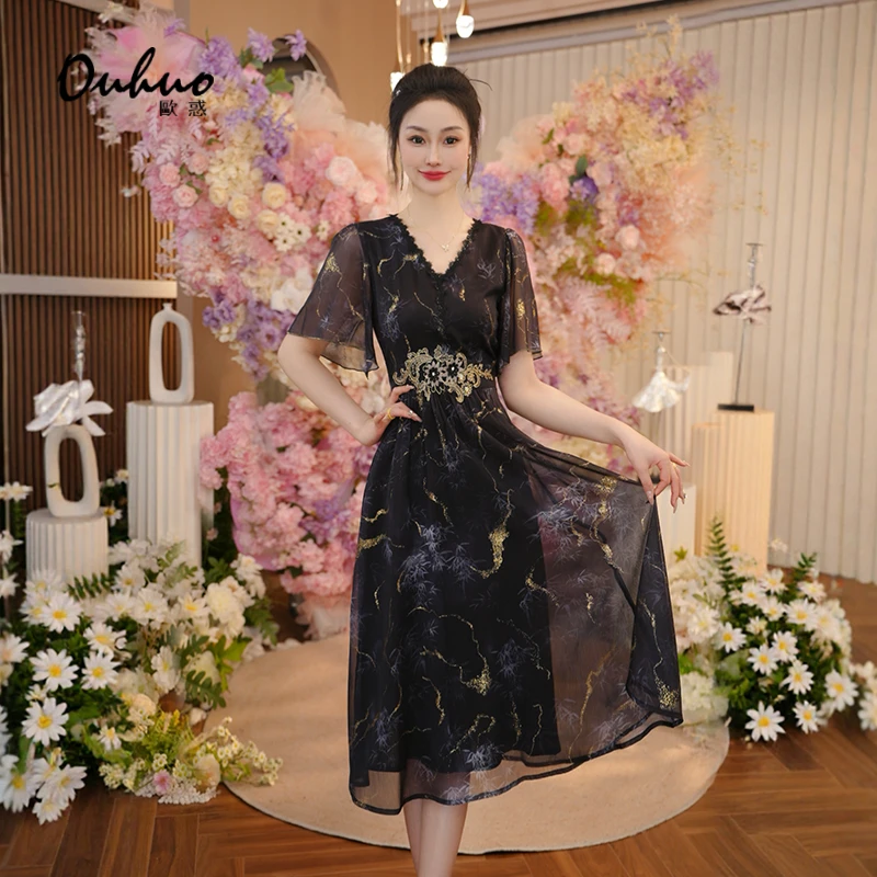 2025年夏季新款连衣裙OHDRI04141