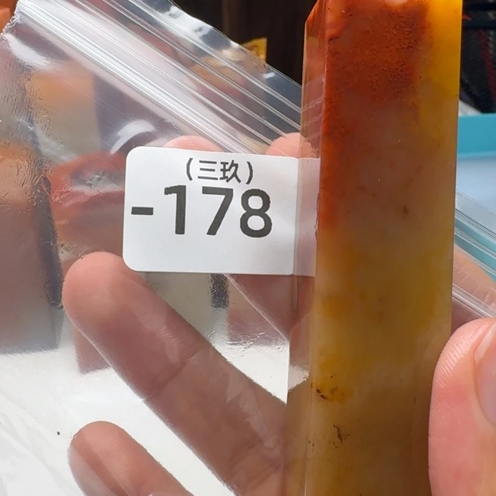 晋***堂寿山石印石老挝 老挝 老挝