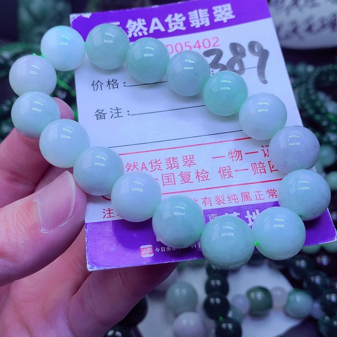 【闪购商品】翡翠毛衣链未镶嵌