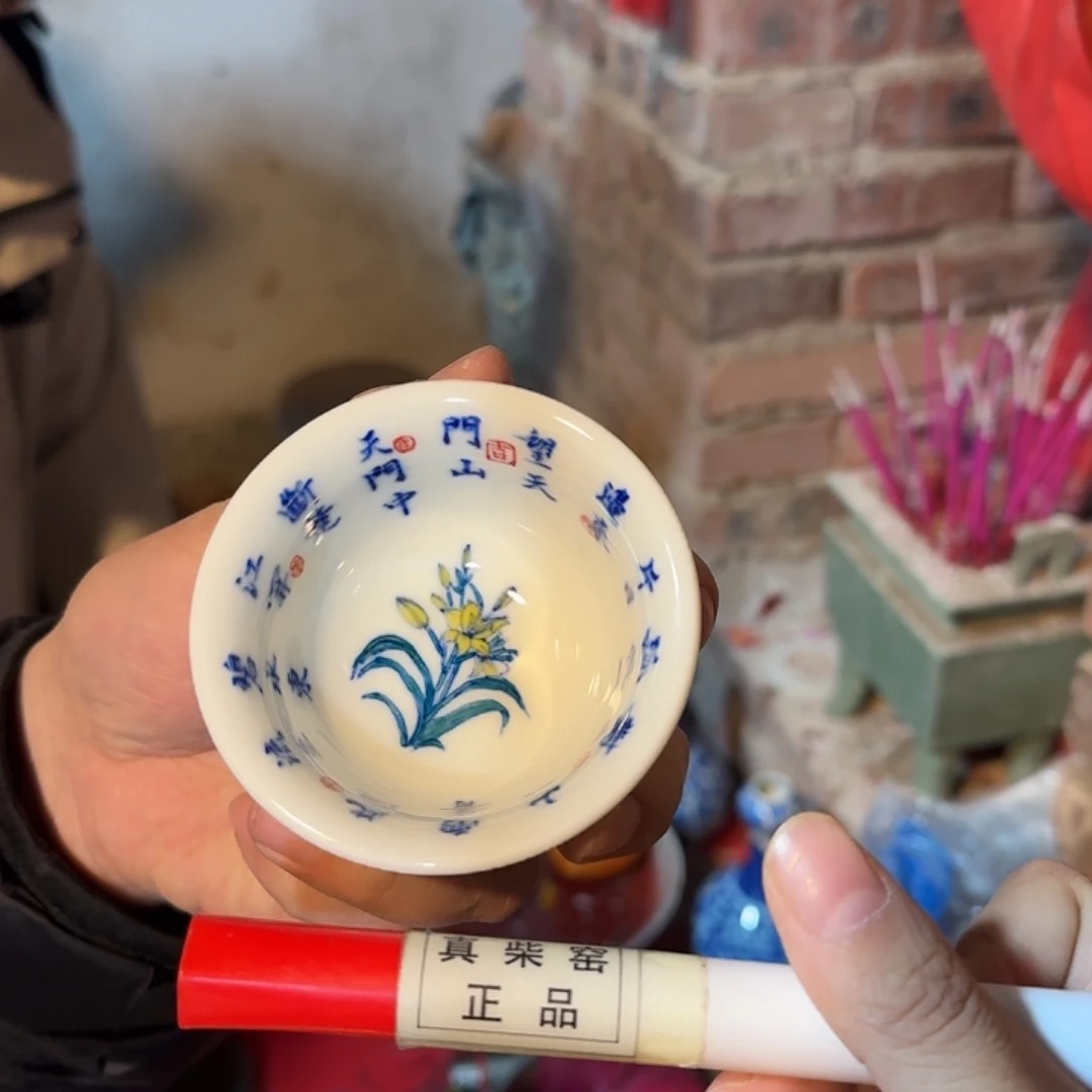 陶瓷艺术设计中心