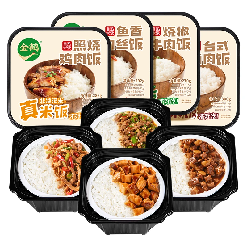 【达播】金鹤自热米饭方便速食 四合一口味