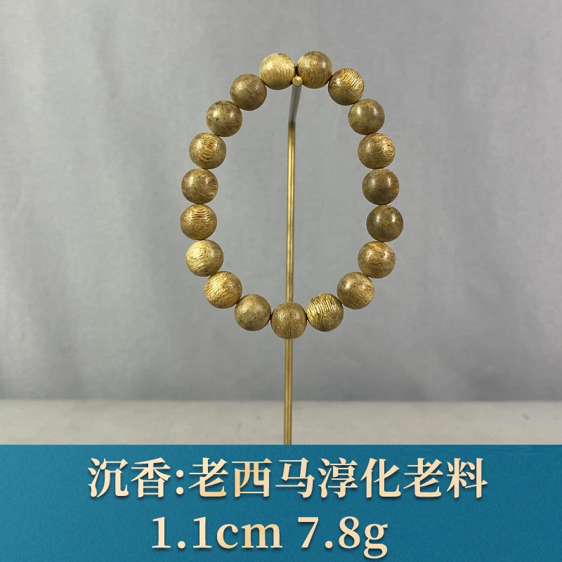 91698 老西马淳化老料 沉香