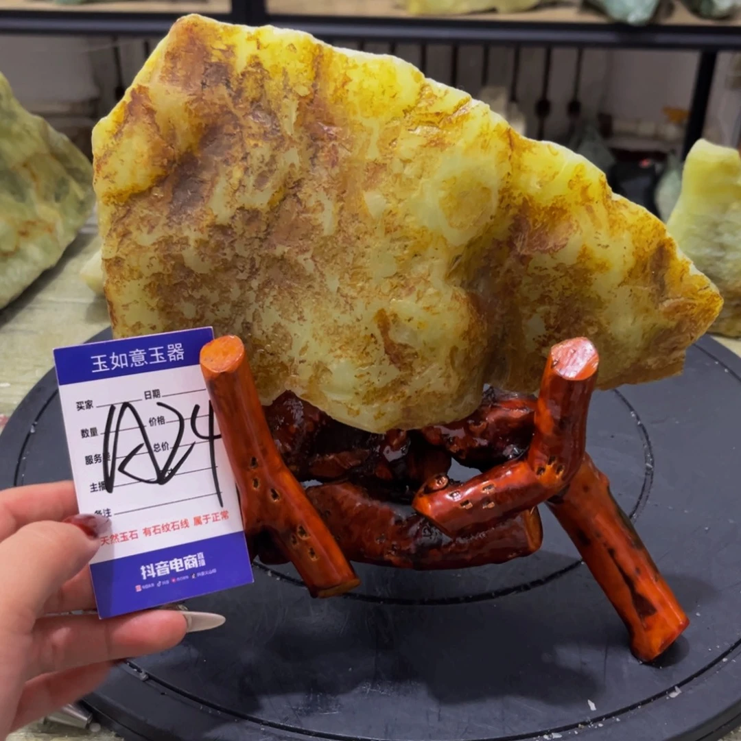 蛇纹石玉未镶嵌原石