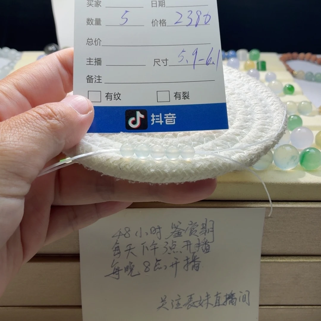 翡翠散珠天然翡翠A货卡5.9-6.1玻璃钢珠特价一首0565