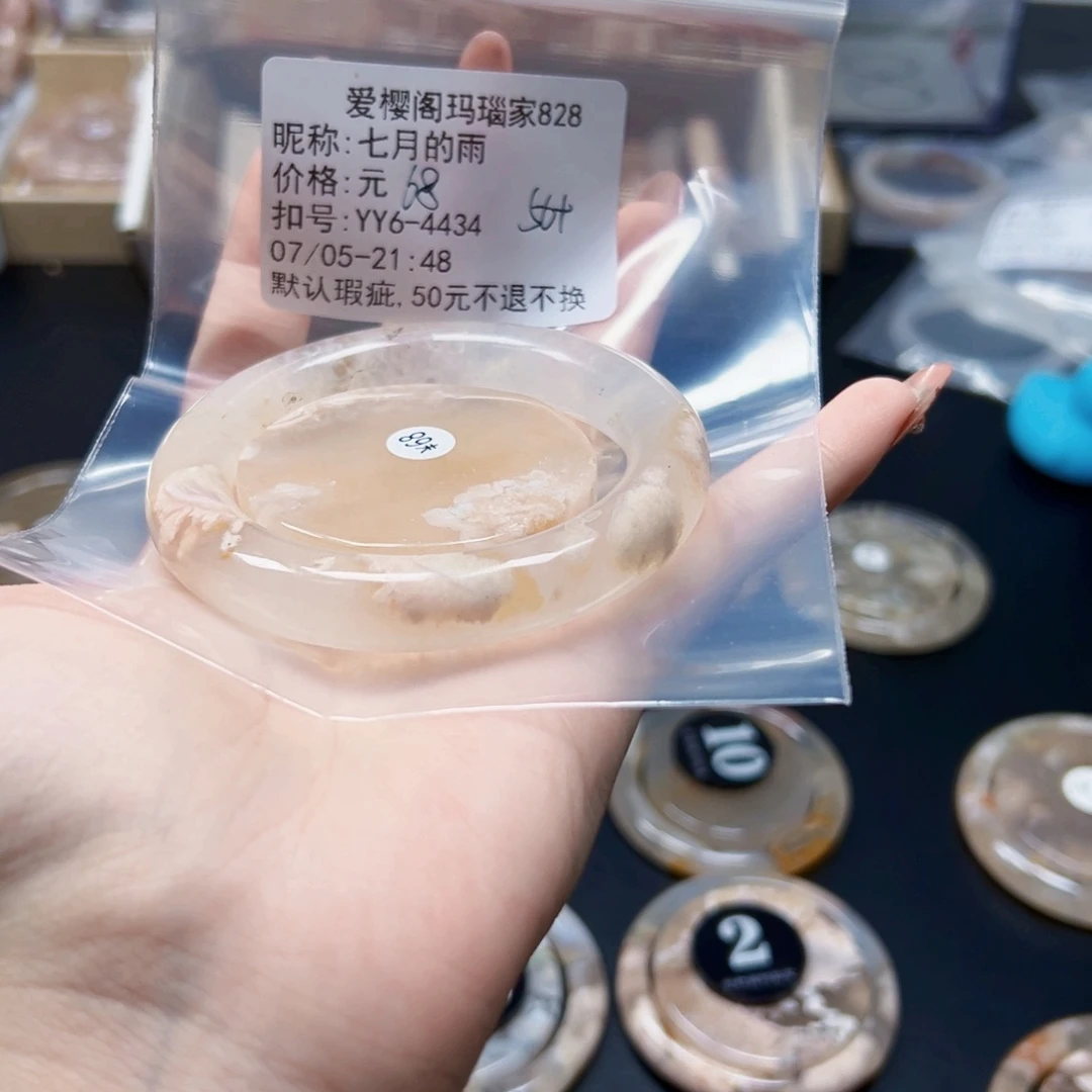 玛瑙/玉髓手镯合金七**雨