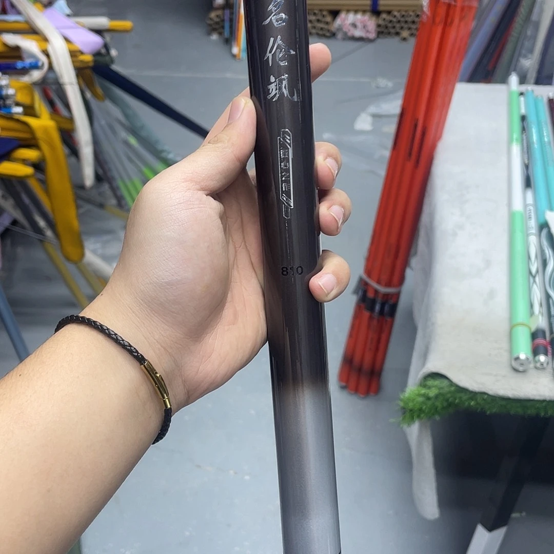 碳素1.8m以下名轮飒8h8.1米大综合