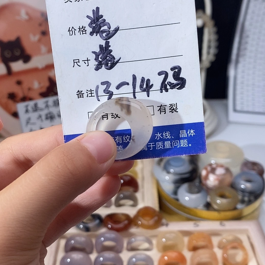 玛瑙/玉髓戒指未镶嵌A7微瑕