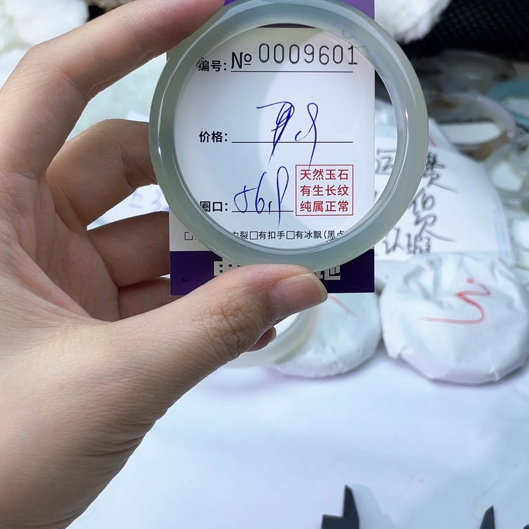 玛瑙/玉髓未镶嵌手镯601