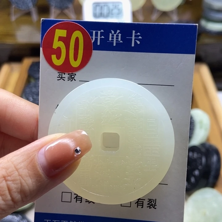 蛇纹石玉挂件未镶嵌花***韦