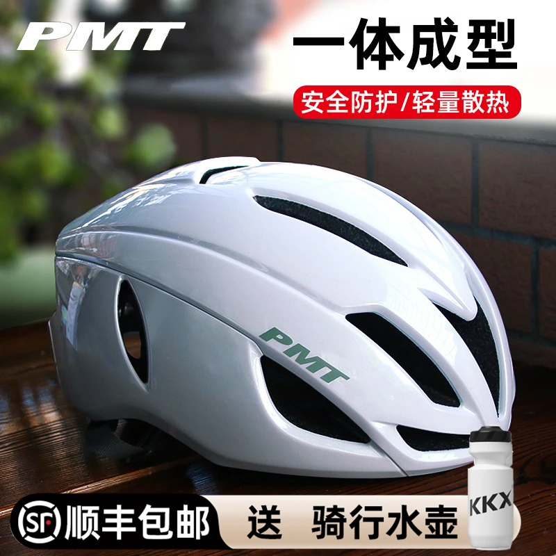PMT头盔coffee3.0气动盔男女一体成型公路山地车自行车骑行装备