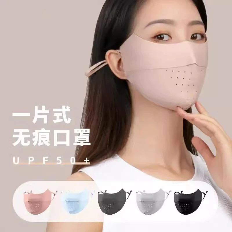 【无痕口罩】女防紫外线骑车薄款运动冰丝凉感护眼角遮阳全脸面罩