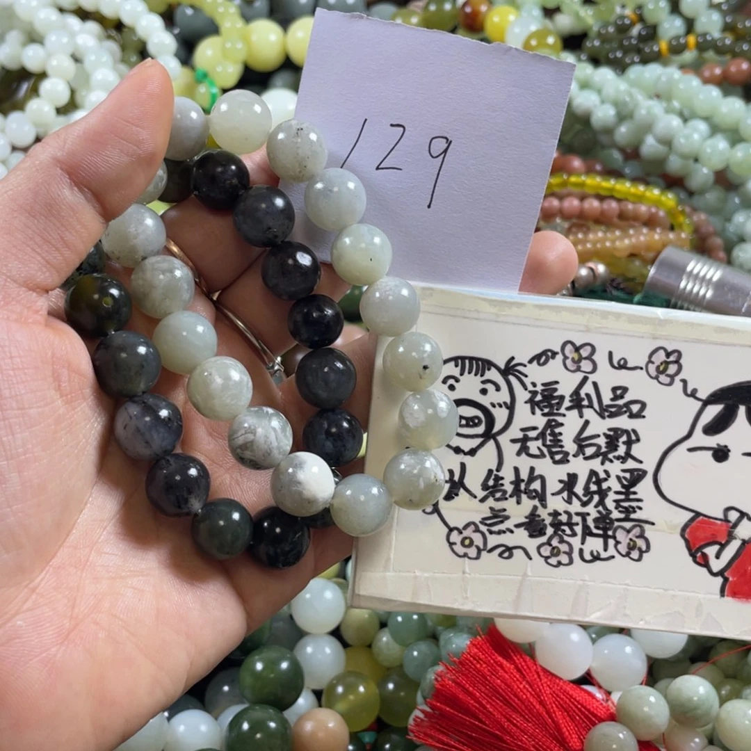 未镶嵌蛇纹石玉手串