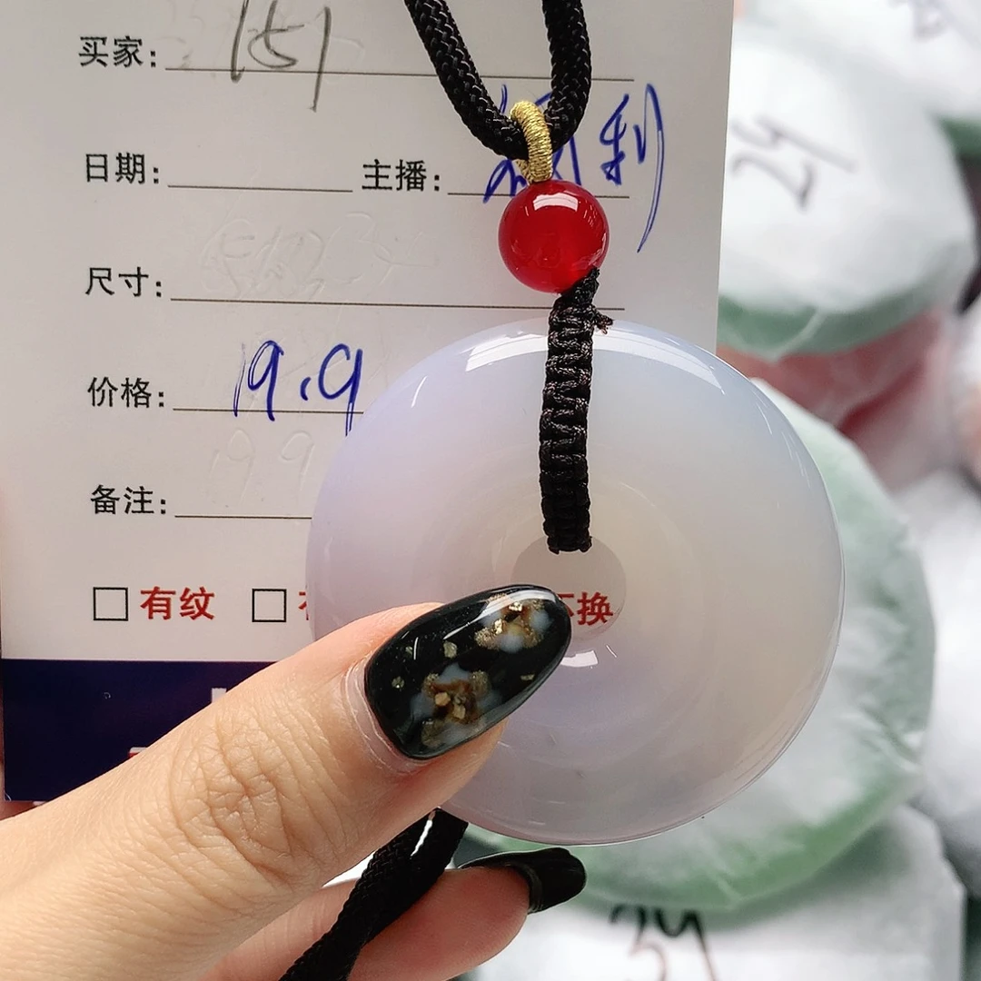 【闪购商品】手镯玛瑙/玉髓未镶嵌151