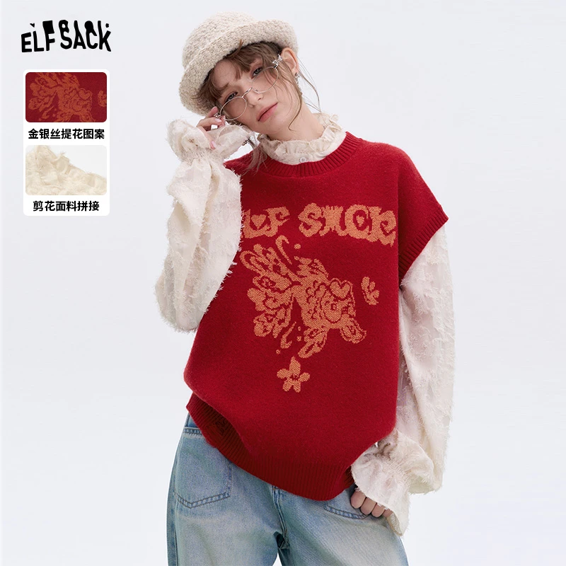 妖精的口袋 招财有鲤 提花重工针织衫拼接喇叭袖设计2025冬新款