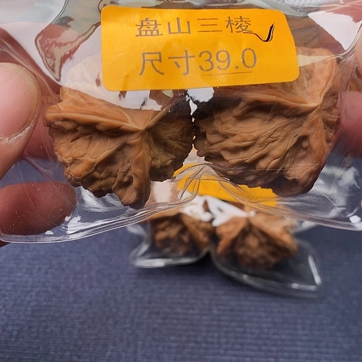 *****把件文玩核桃三棱