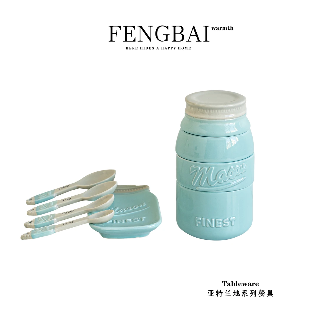 亚特兰地系列陶瓷餐具家用套装简约陶瓷碗盘碗筷乔迁送礼套装带勺